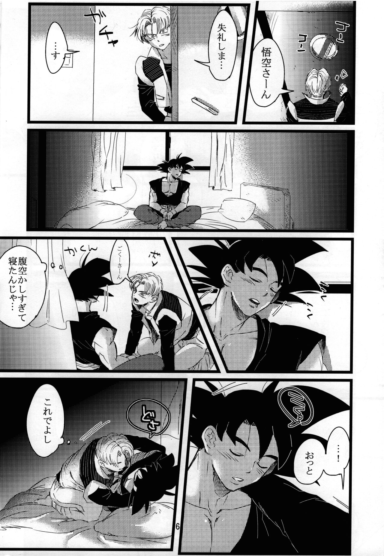 Preview page 7