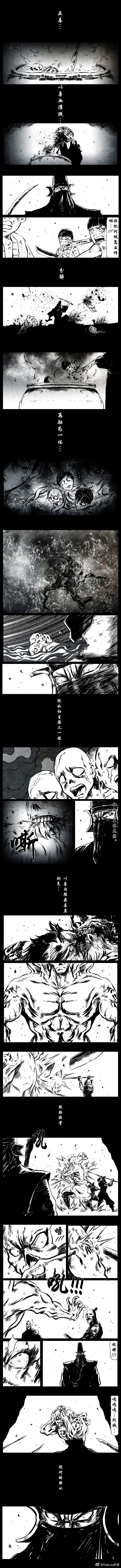 暗黑风国漫Nakula《修罗》 - Page 137