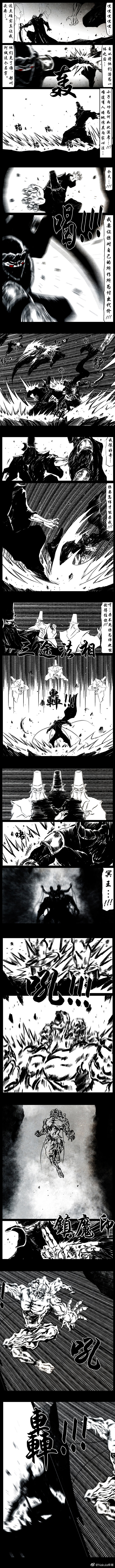 暗黑风国漫Nakula《修罗》 - Page 139
