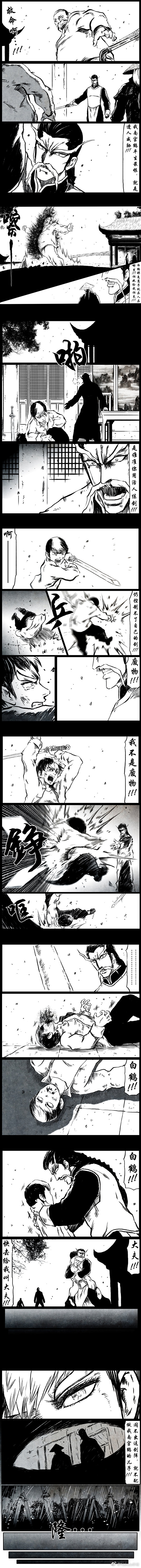 暗黑风国漫Nakula《修罗》 - Page 156