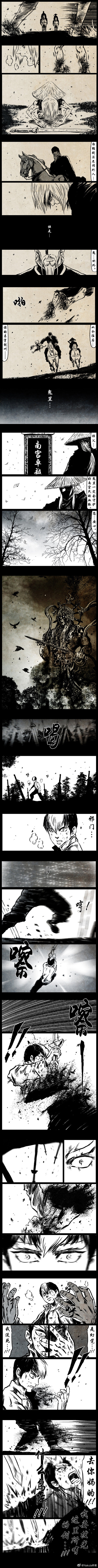 暗黑风国漫Nakula《修罗》 - Page 158