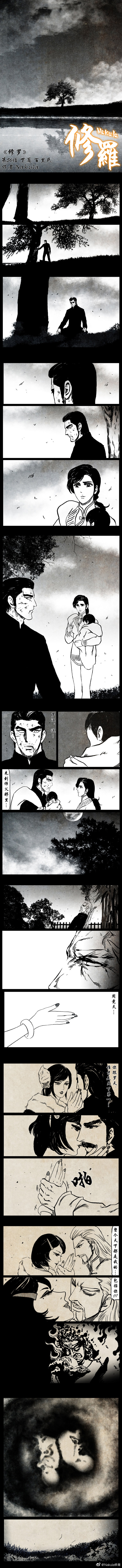 暗黑风国漫Nakula《修罗》 - Page 162