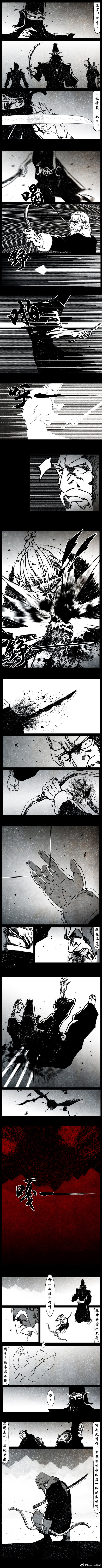 暗黑风国漫Nakula《修罗》 - Page 183