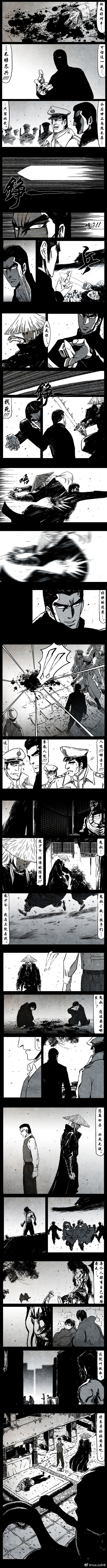 暗黑风国漫Nakula《修罗》 - Page 214