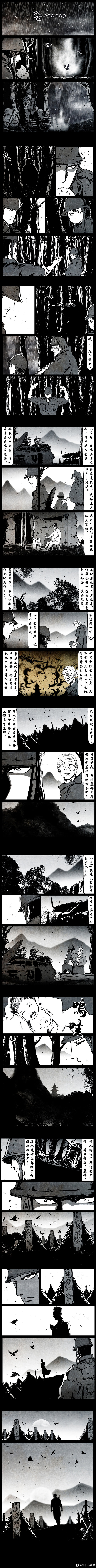 暗黑风国漫Nakula《修罗》 - Page 227