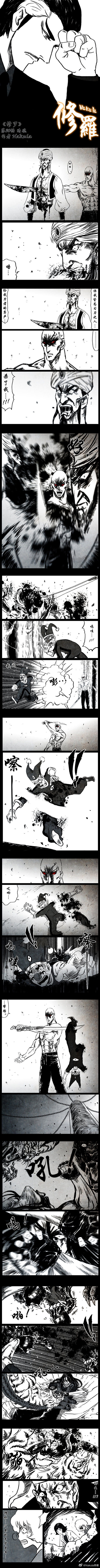暗黑风国漫Nakula《修罗》 - Page 68