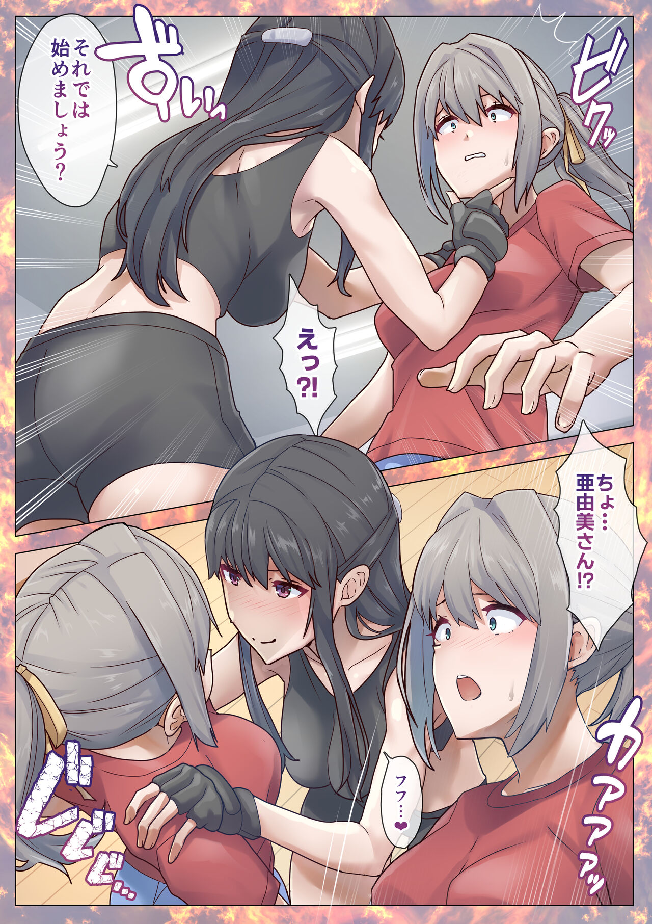 Preview page 6