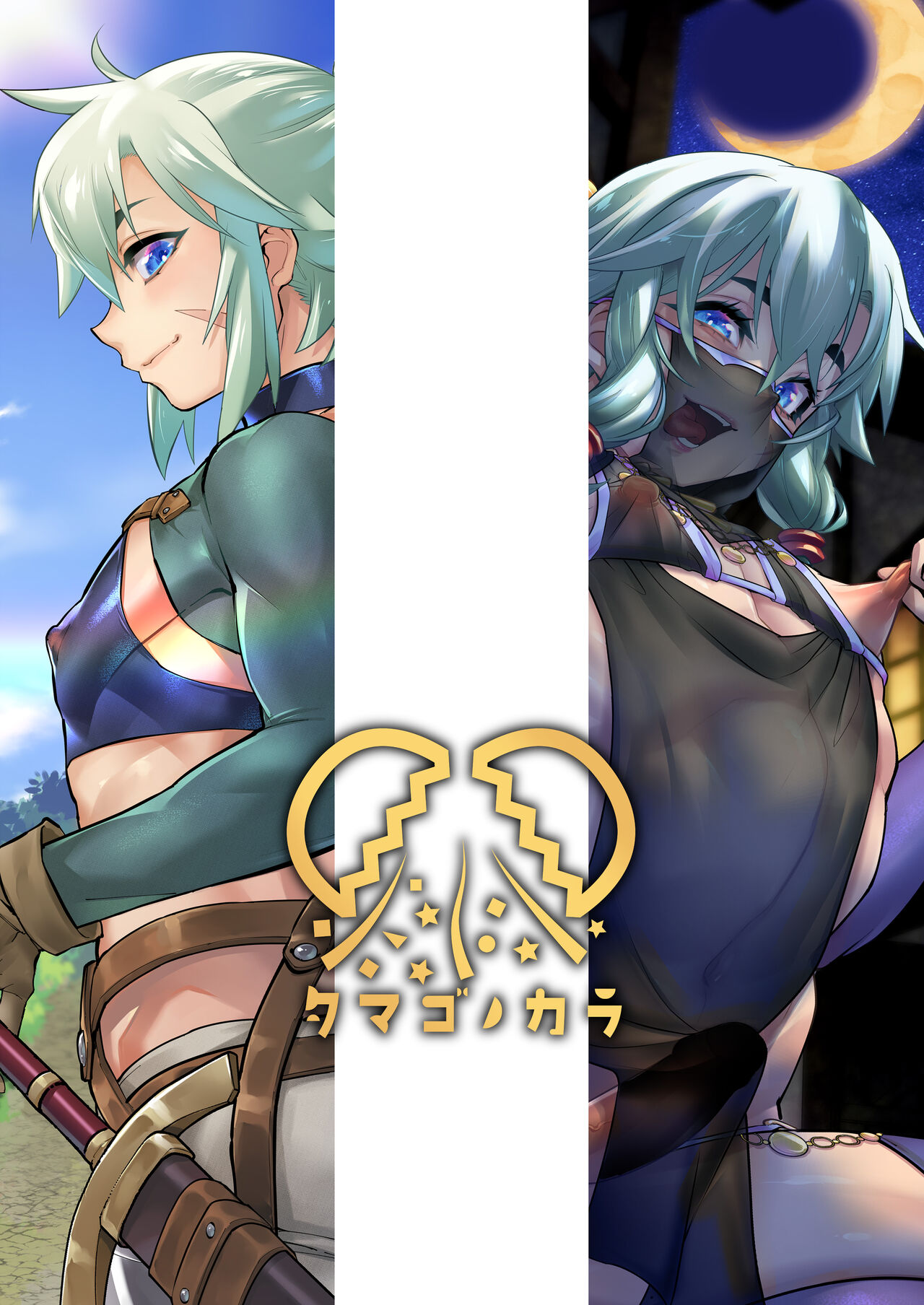 Yoru wa Midara na Betsu no Kao - Page 32