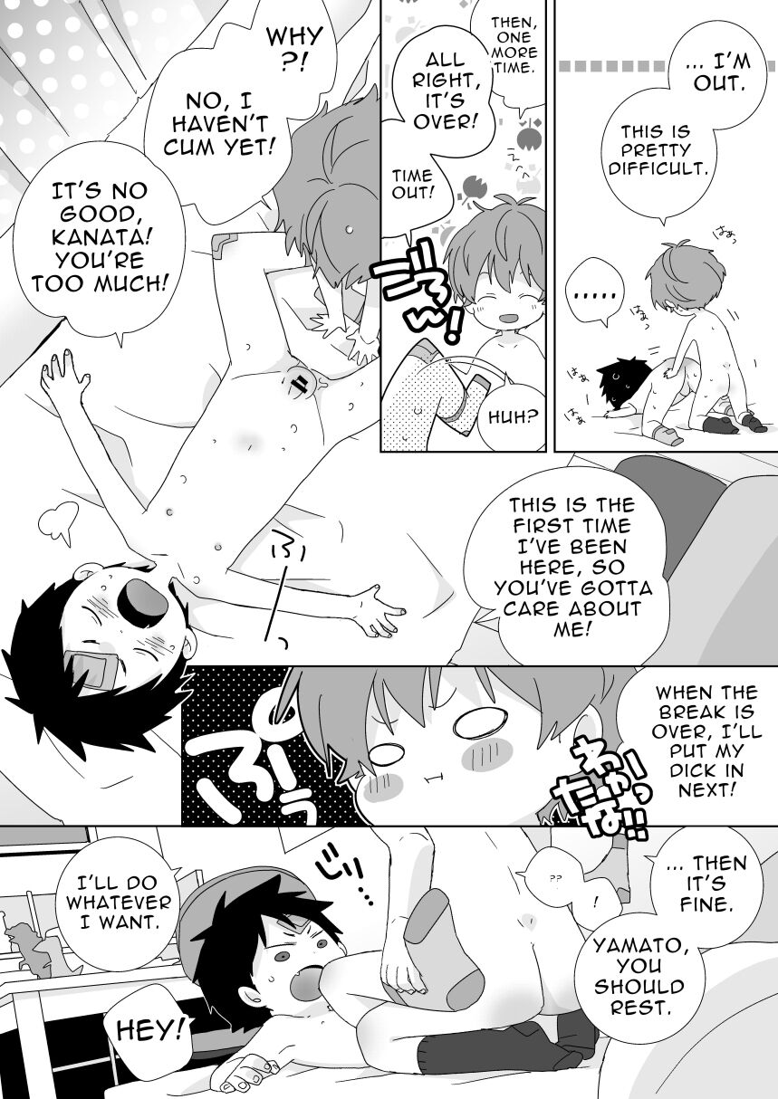 ReverShota - Page 15