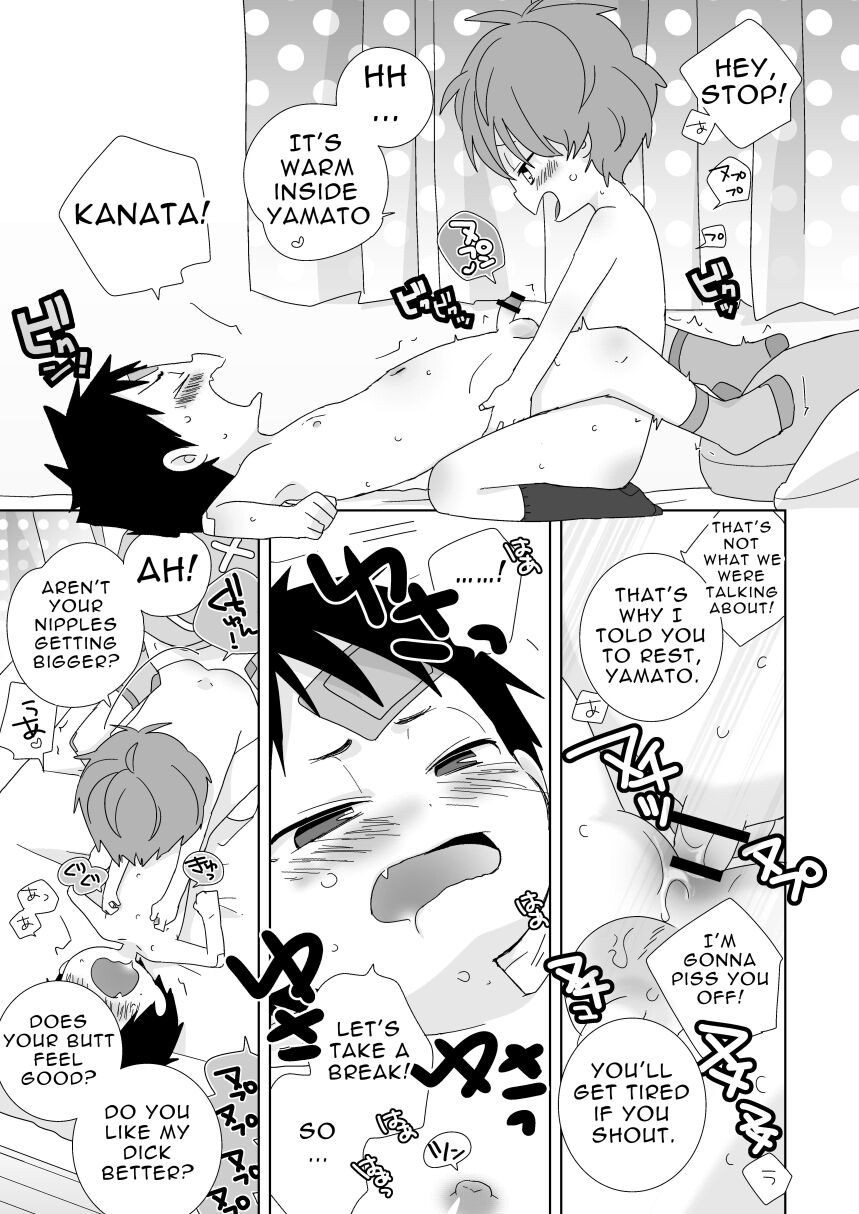 ReverShota - Page 16