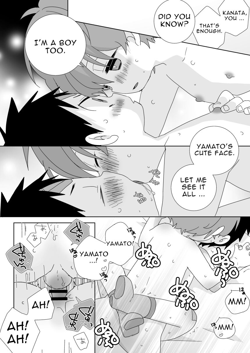 ReverShota - Page 17