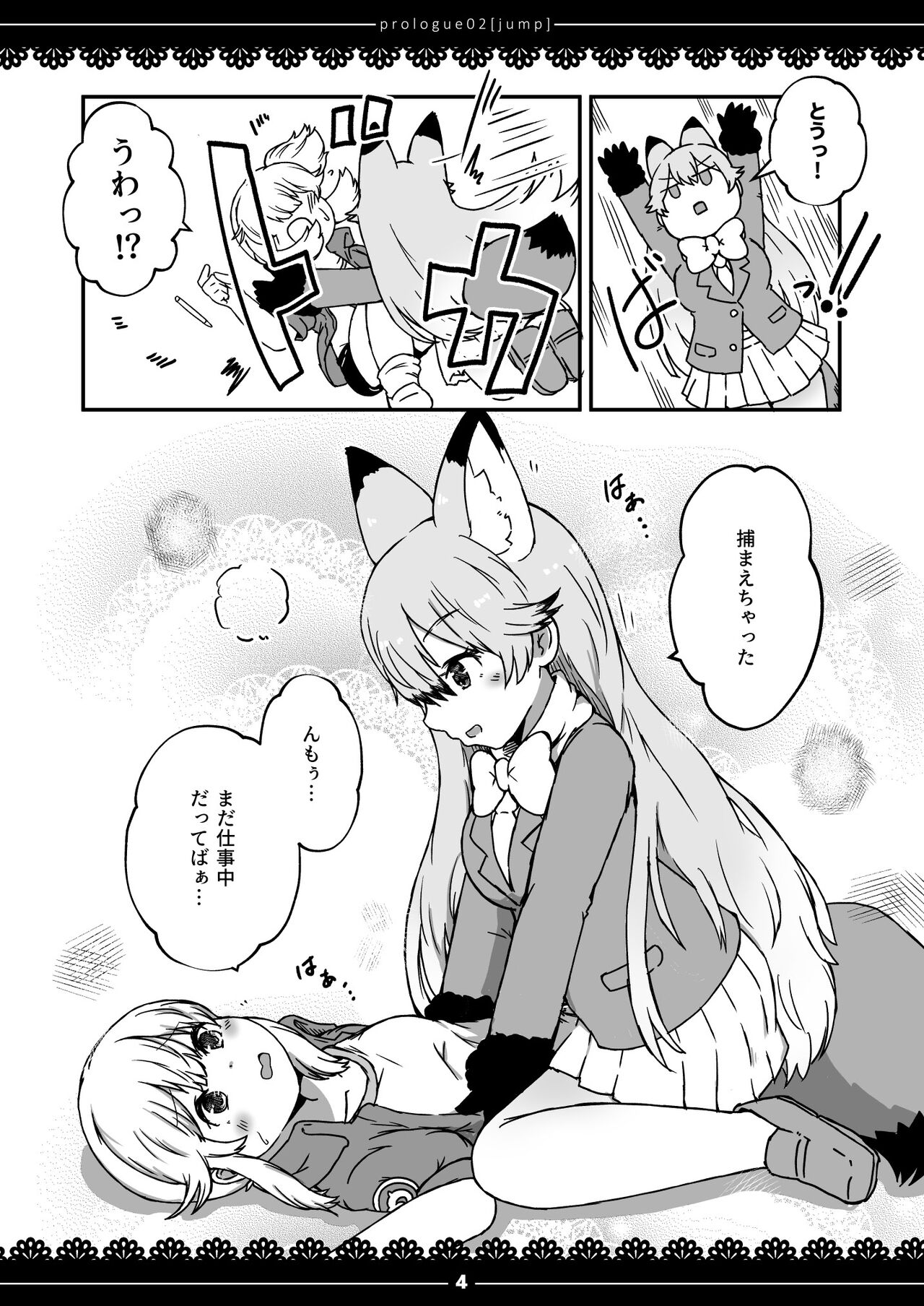 Preview page 3