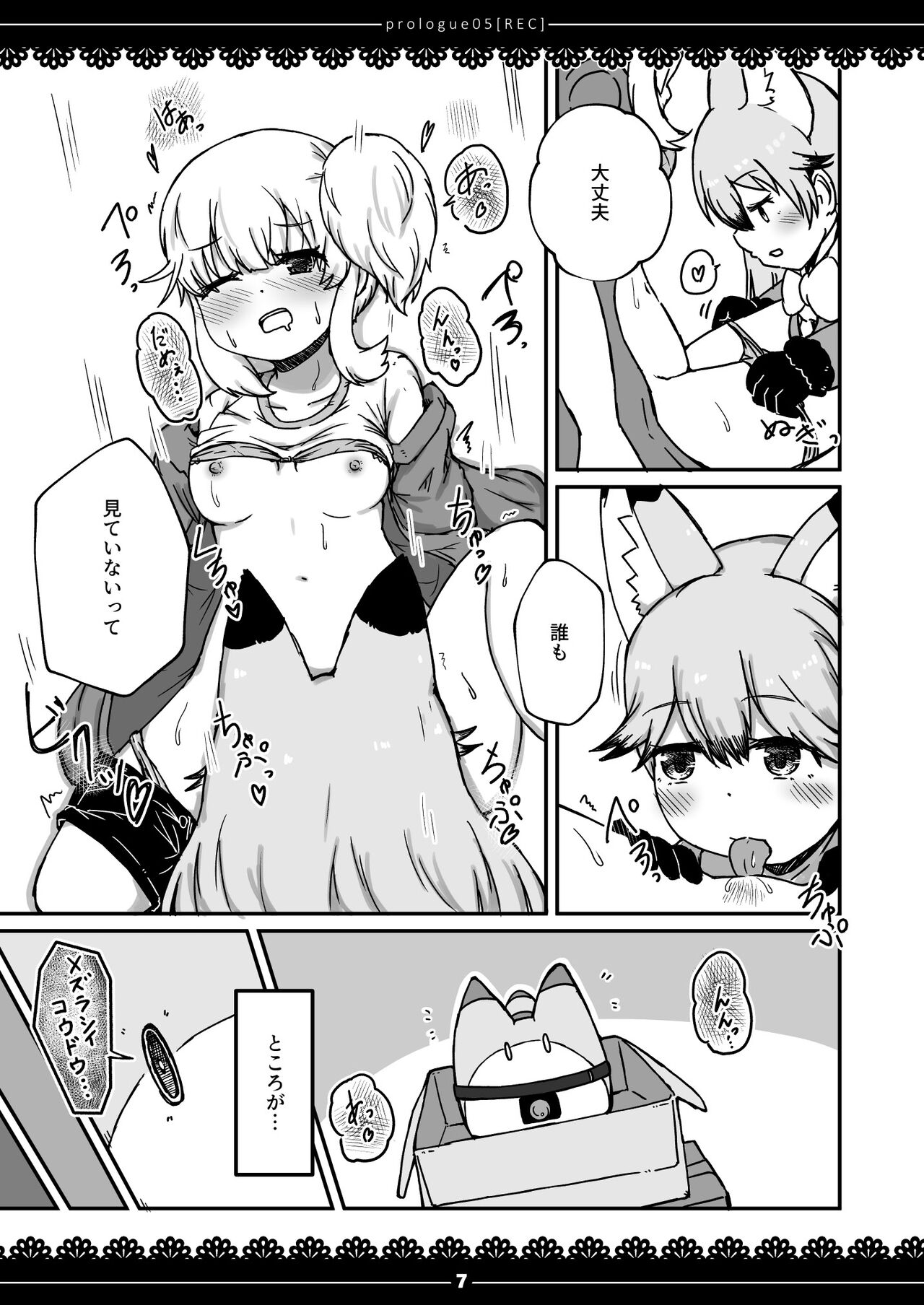 Preview page 6