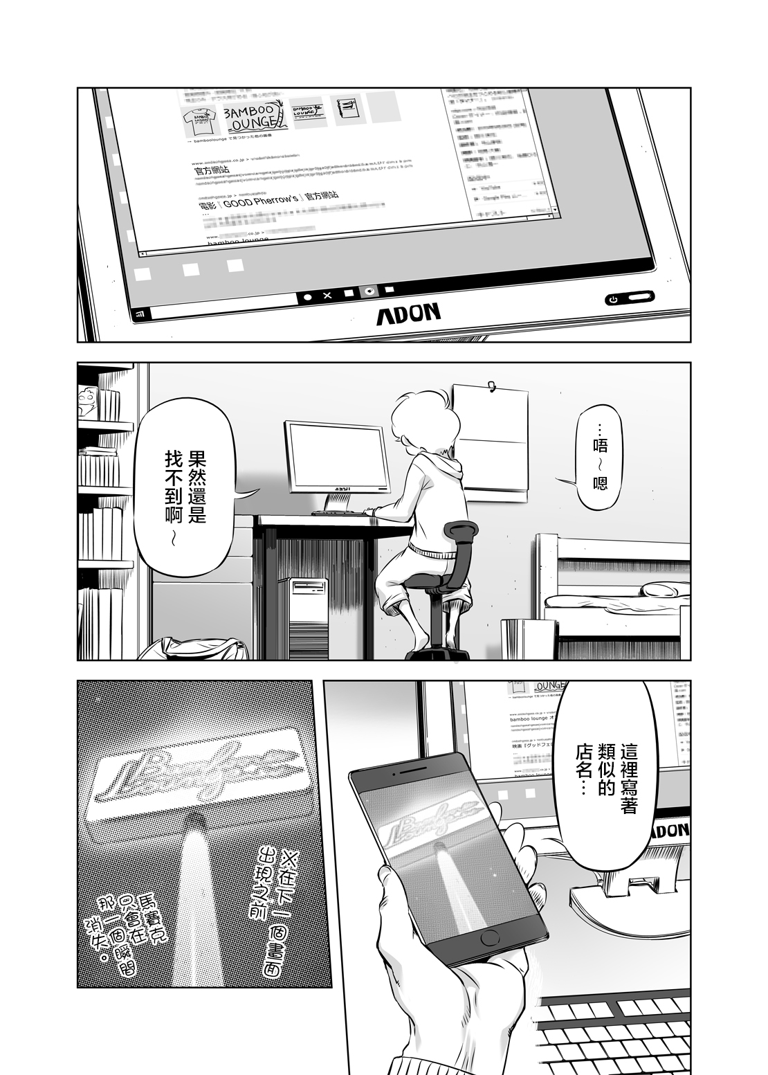 Zentou Mask Seiyoku Slave Hitozuma ○○-san 02 - Page 21