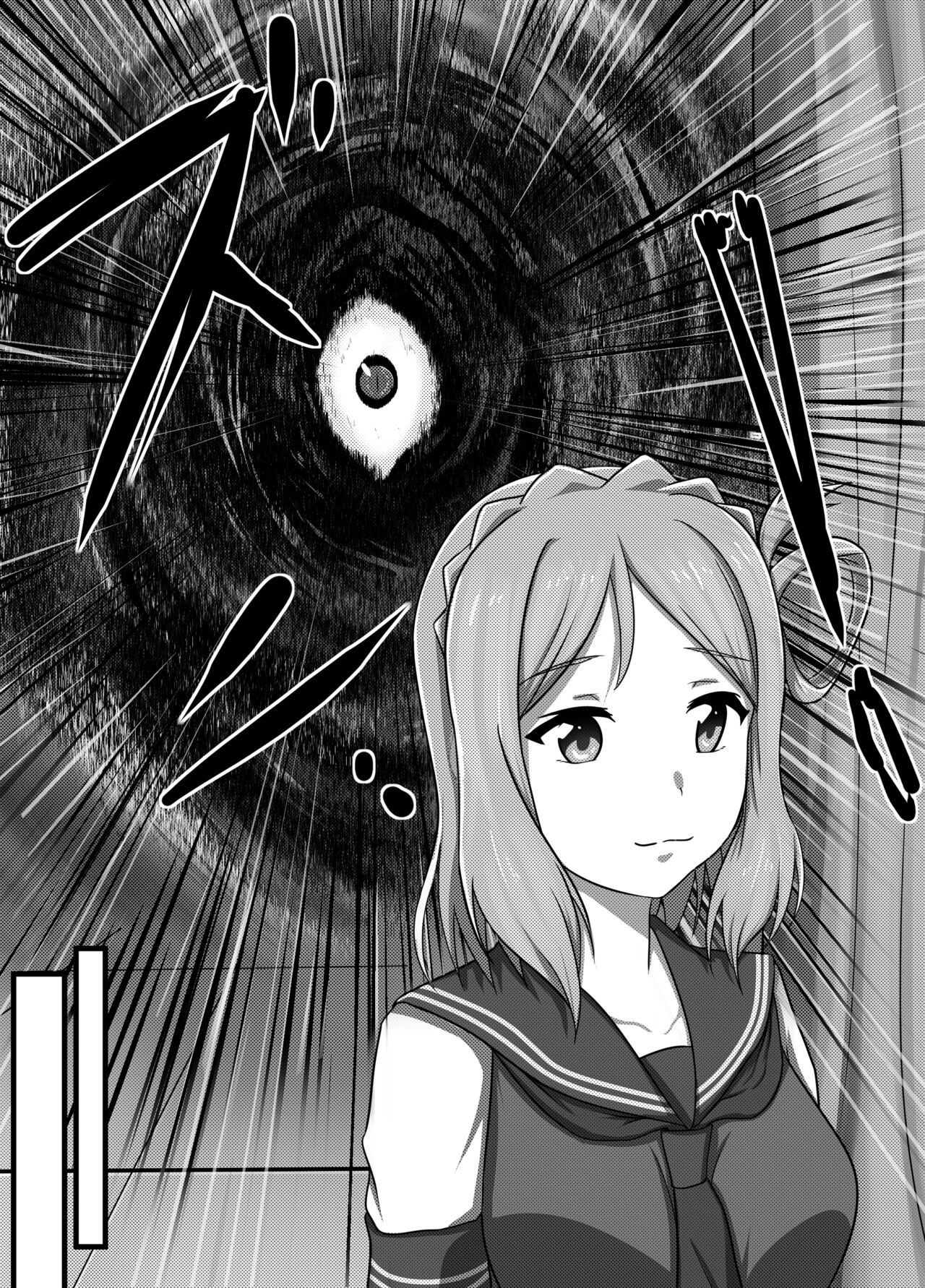Machuu no Maga Kanan Naedoko Hen - Page 11