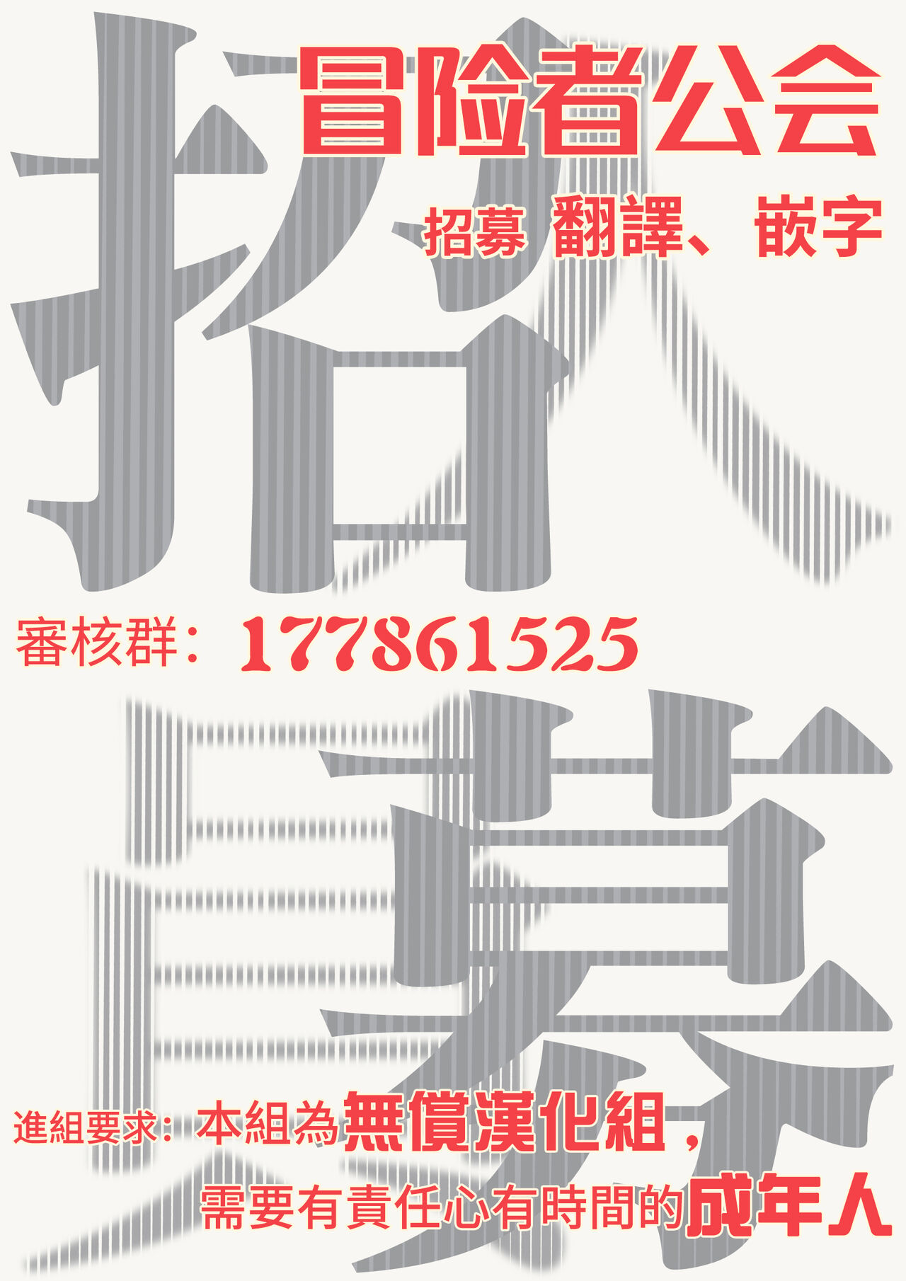 Koi Shita Aite ga Otoko datta BL Anthology | 喜欢上了男性BL合集 - Page 90