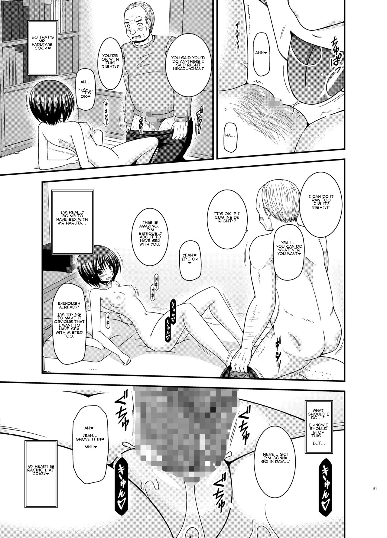 Roshutsu Shoujo Yuugi Kan Plus - Page 12