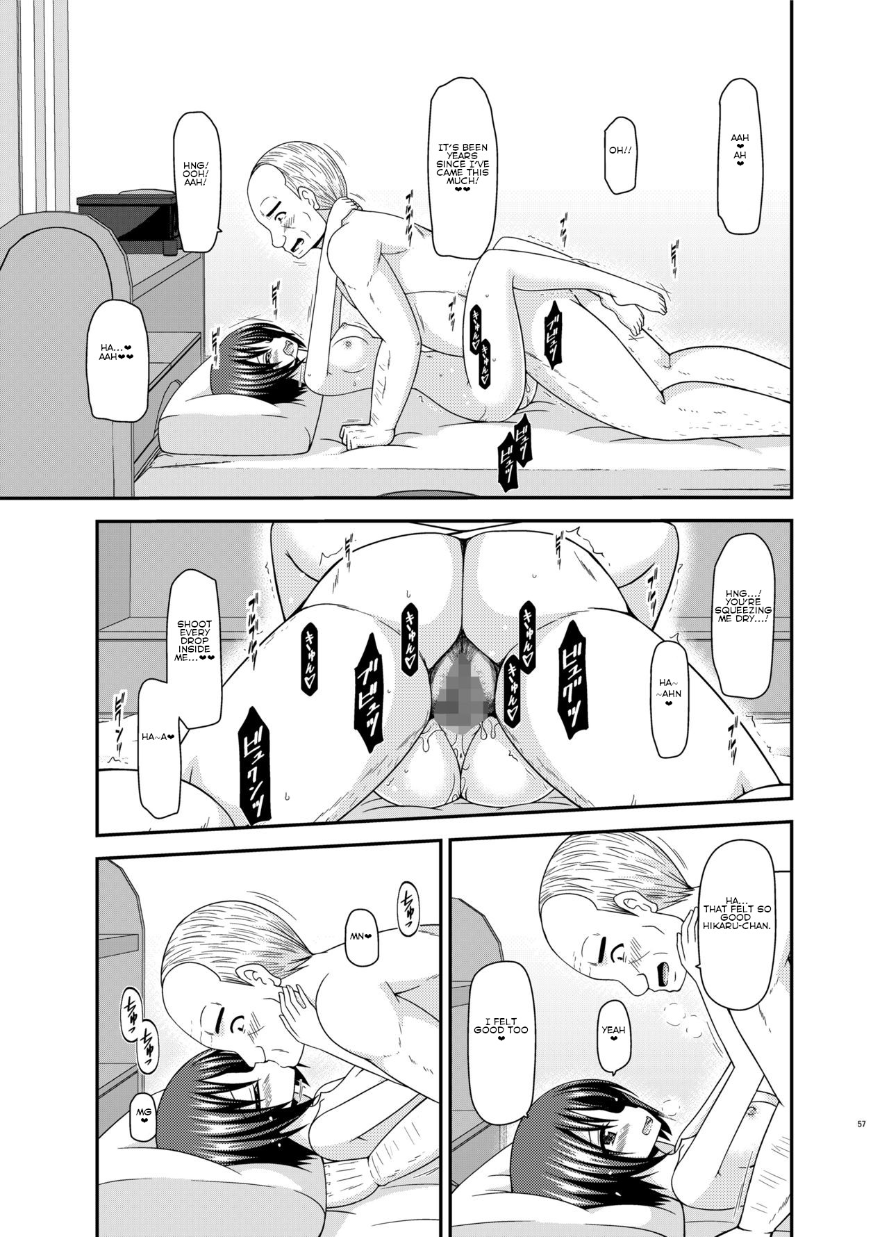Roshutsu Shoujo Yuugi Kan Plus - Page 18