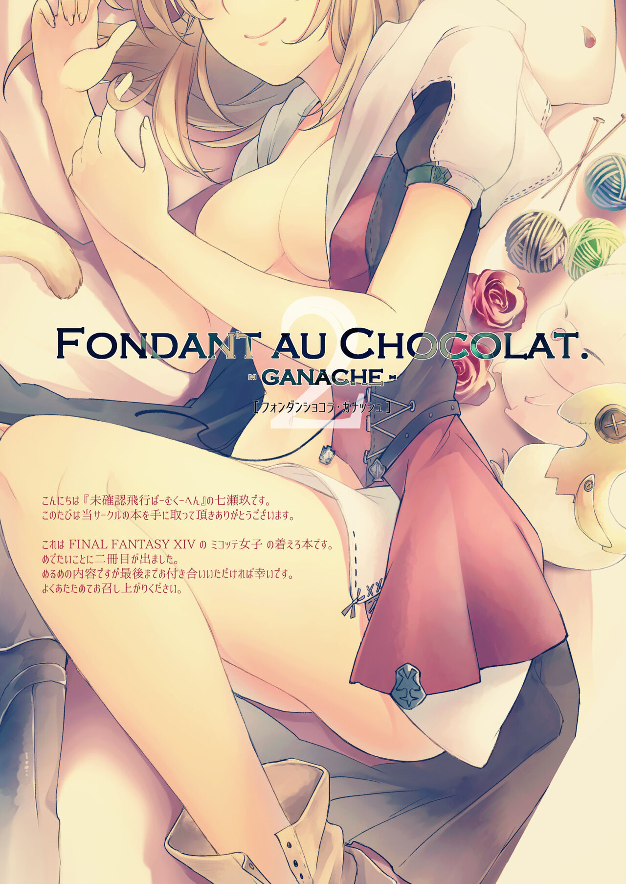 Preview page 2