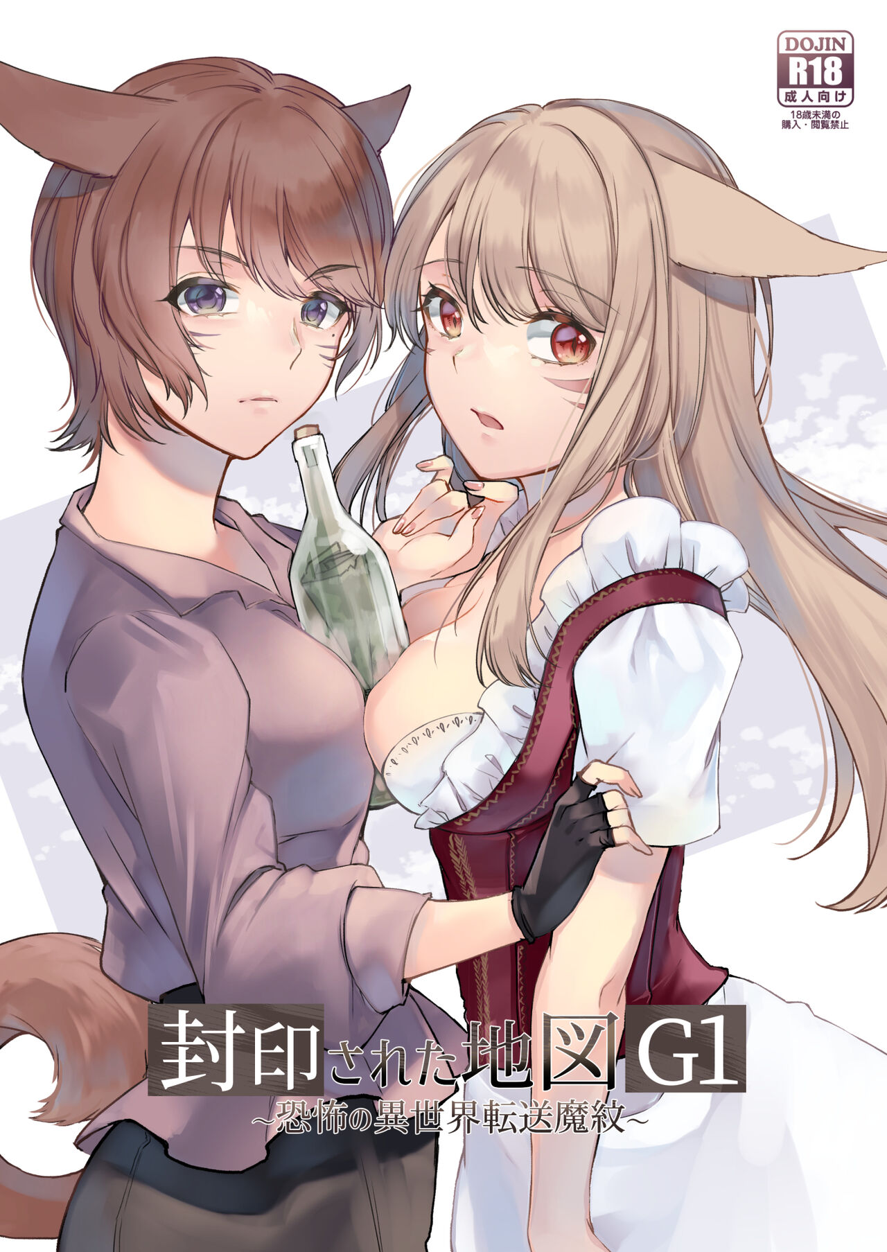 Preview page 1