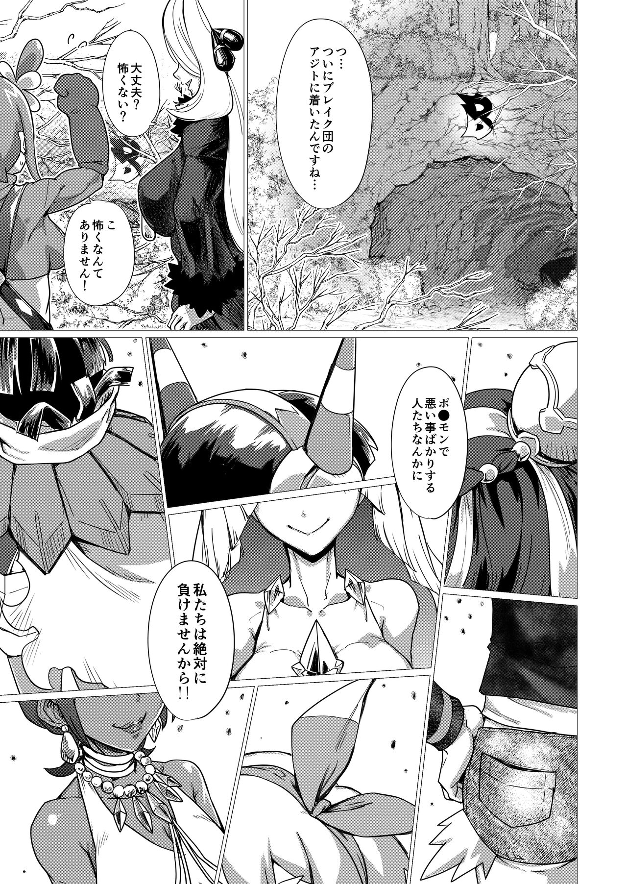 Preview page 3