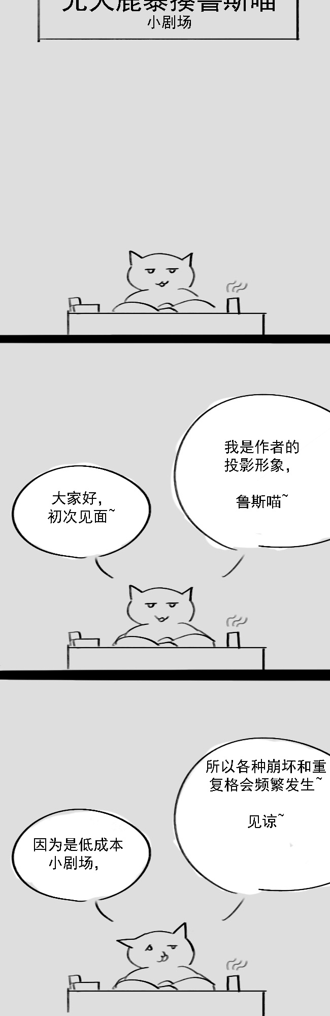 Lu - Page 115