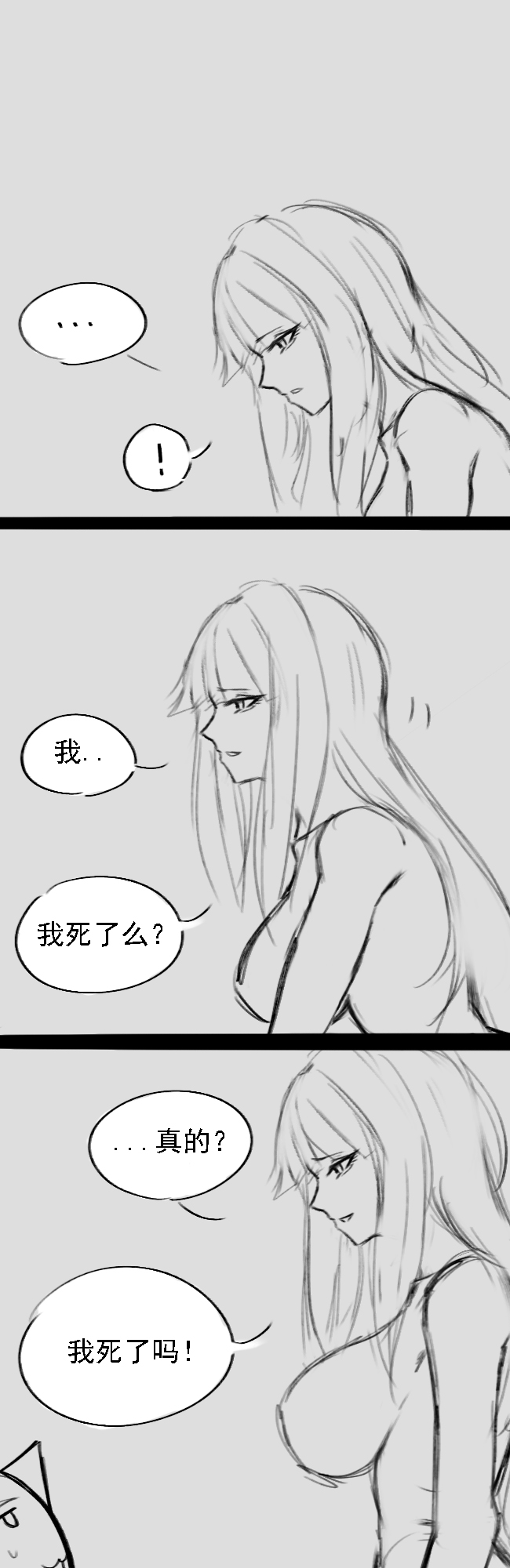 Lu - Page 121