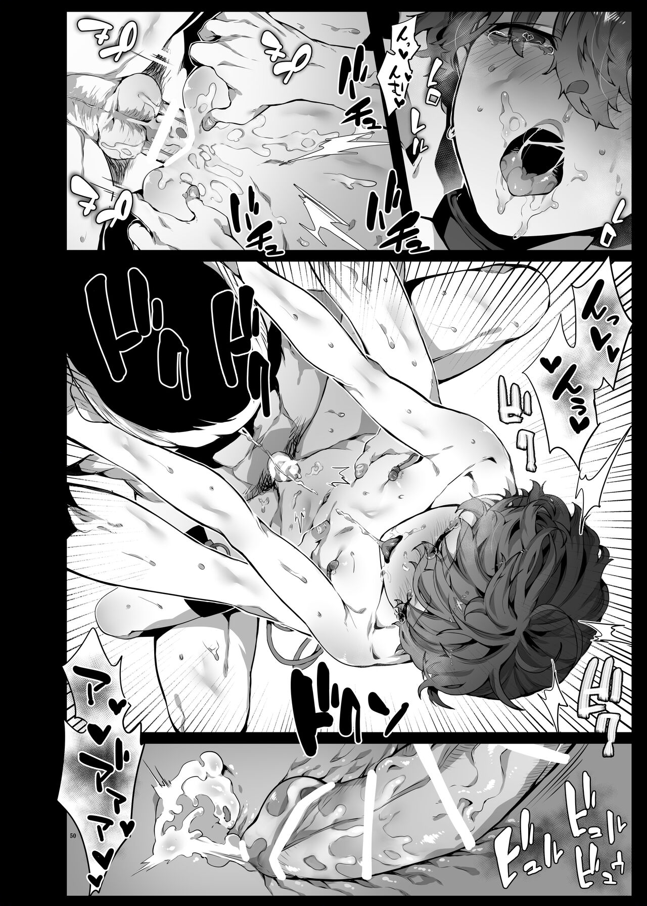 Suki de Ite Gomen ne - Page 51
