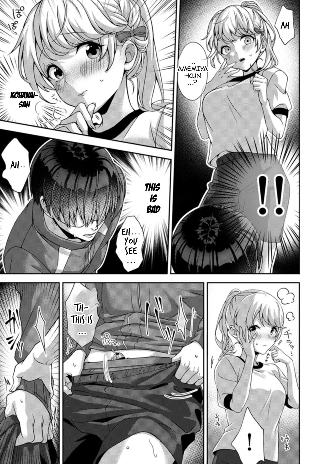 Amaama Koakuma | Sweet Sweet Little Devil - Page 20
