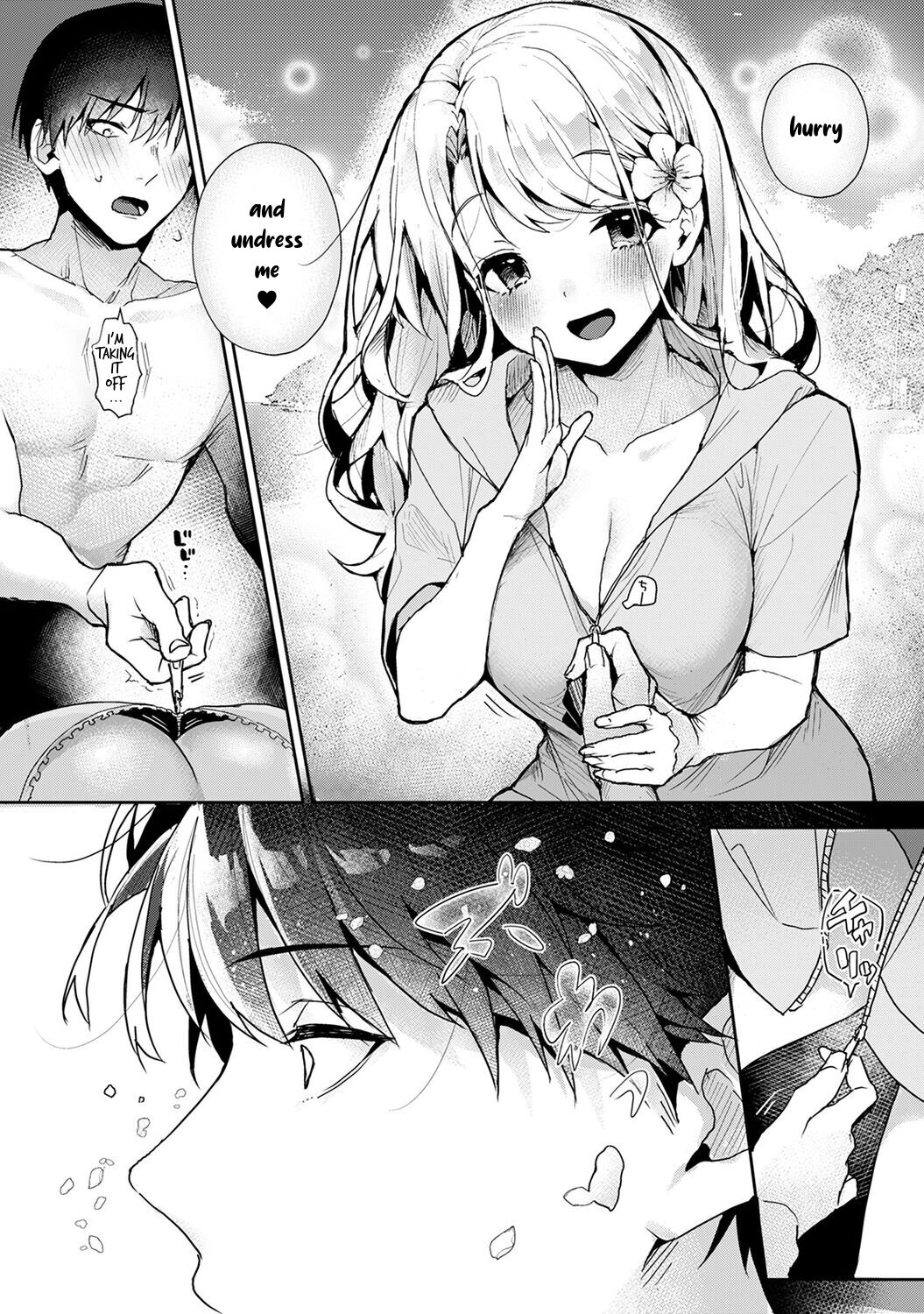 Amaama Koakuma | Sweet Sweet Little Devil - Page 207