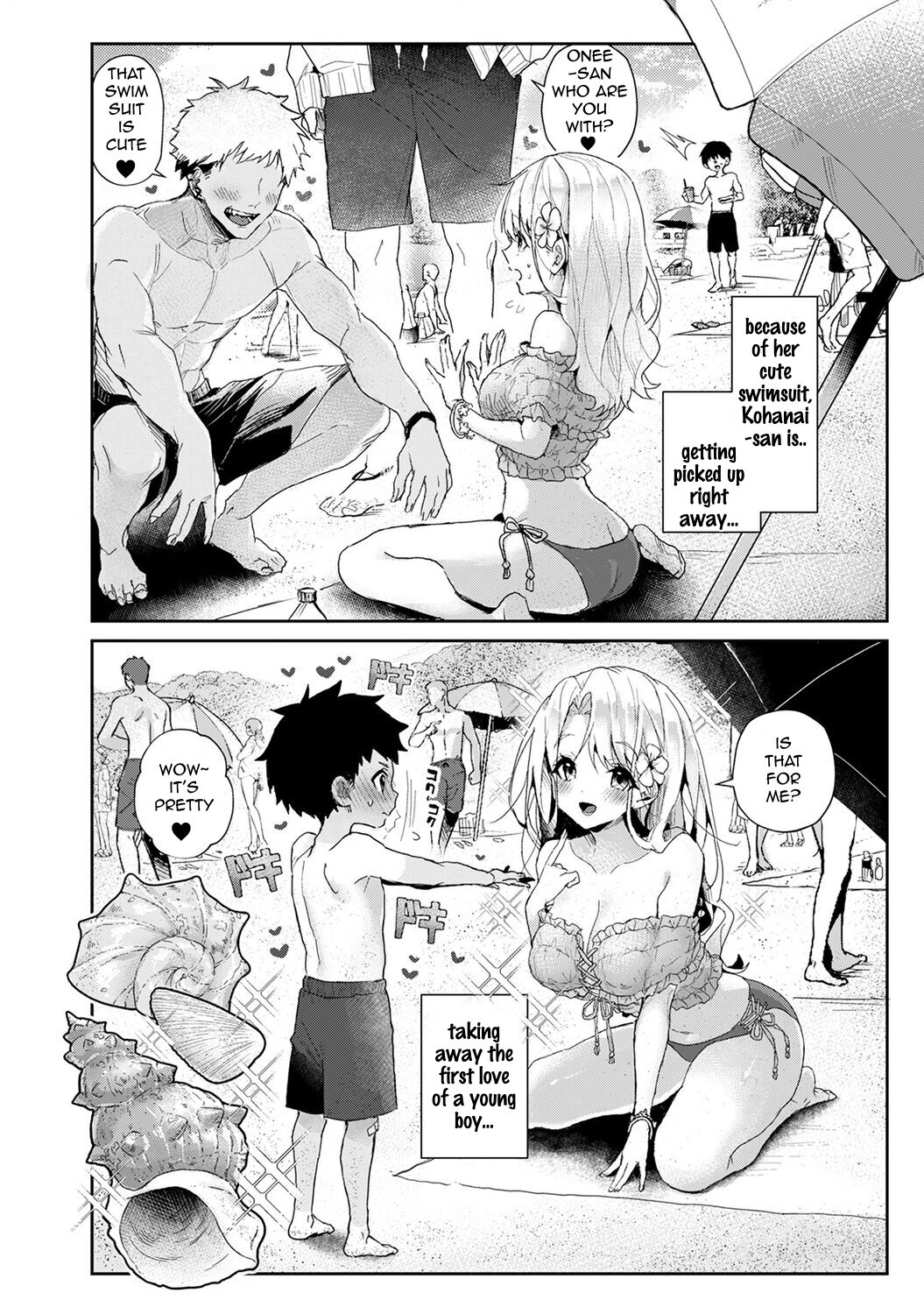 Amaama Koakuma | Sweet Sweet Little Devil - Page 209