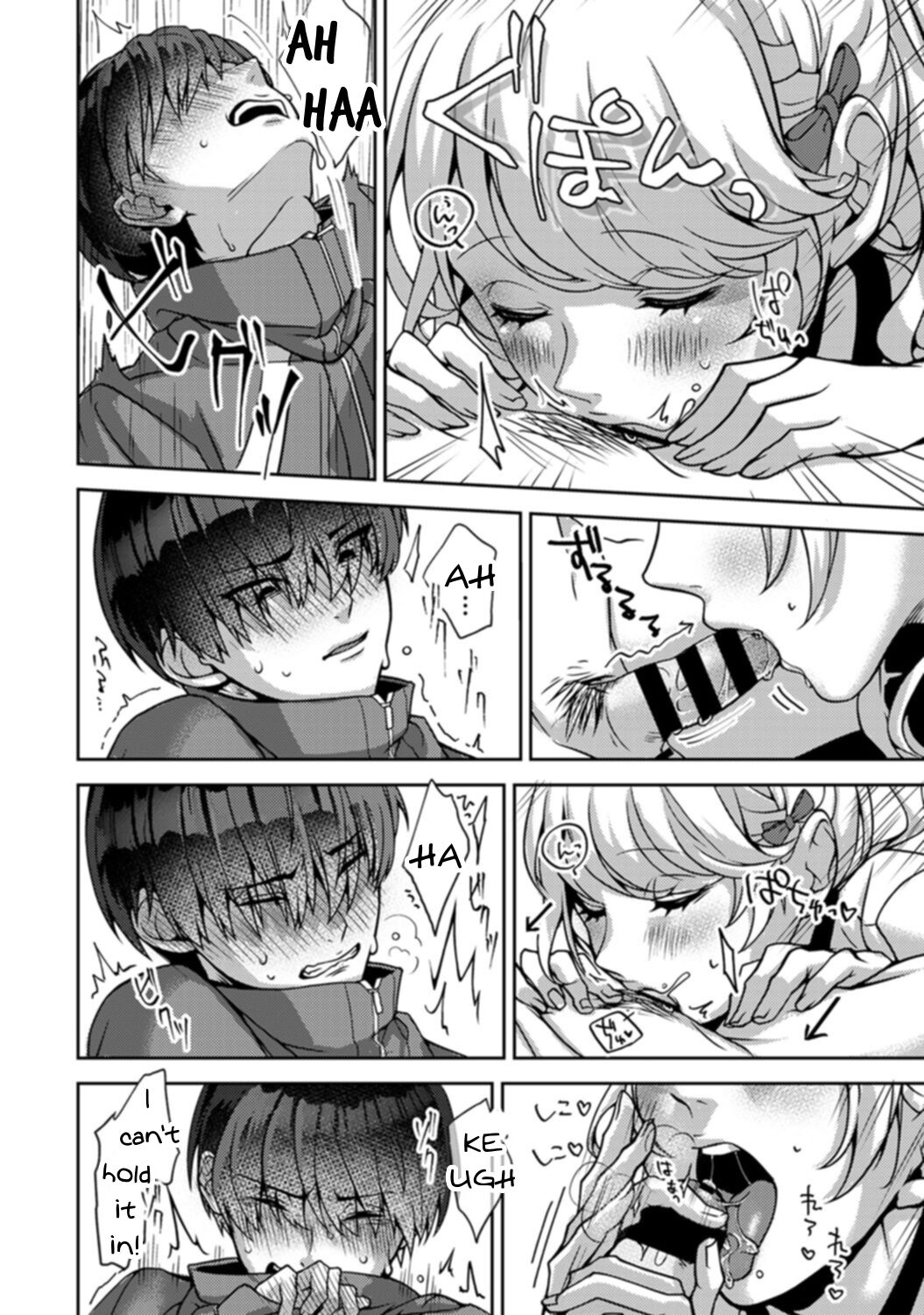 Amaama Koakuma | Sweet Sweet Little Devil - Page 25