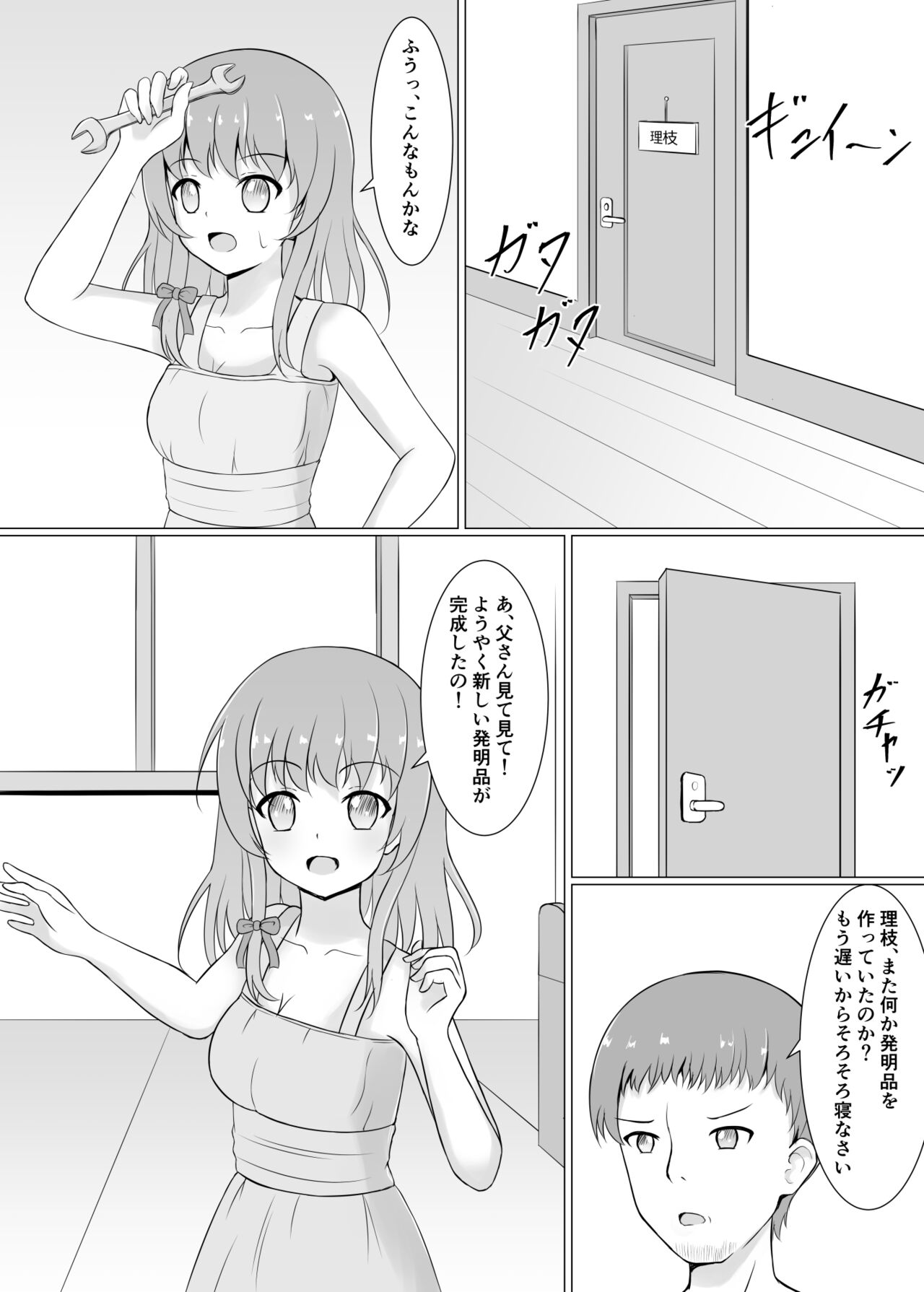 Preview page 2