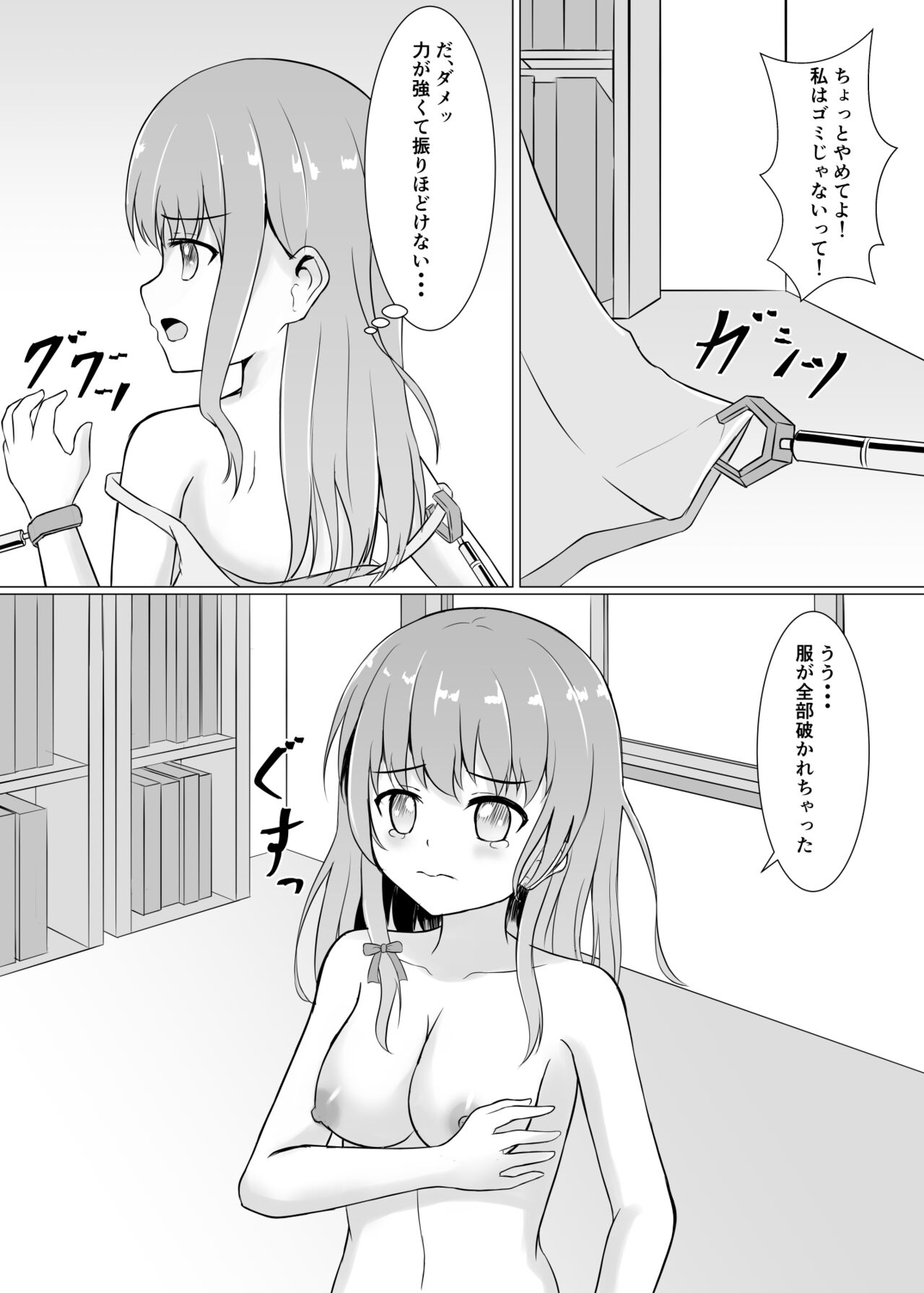 Preview page 6