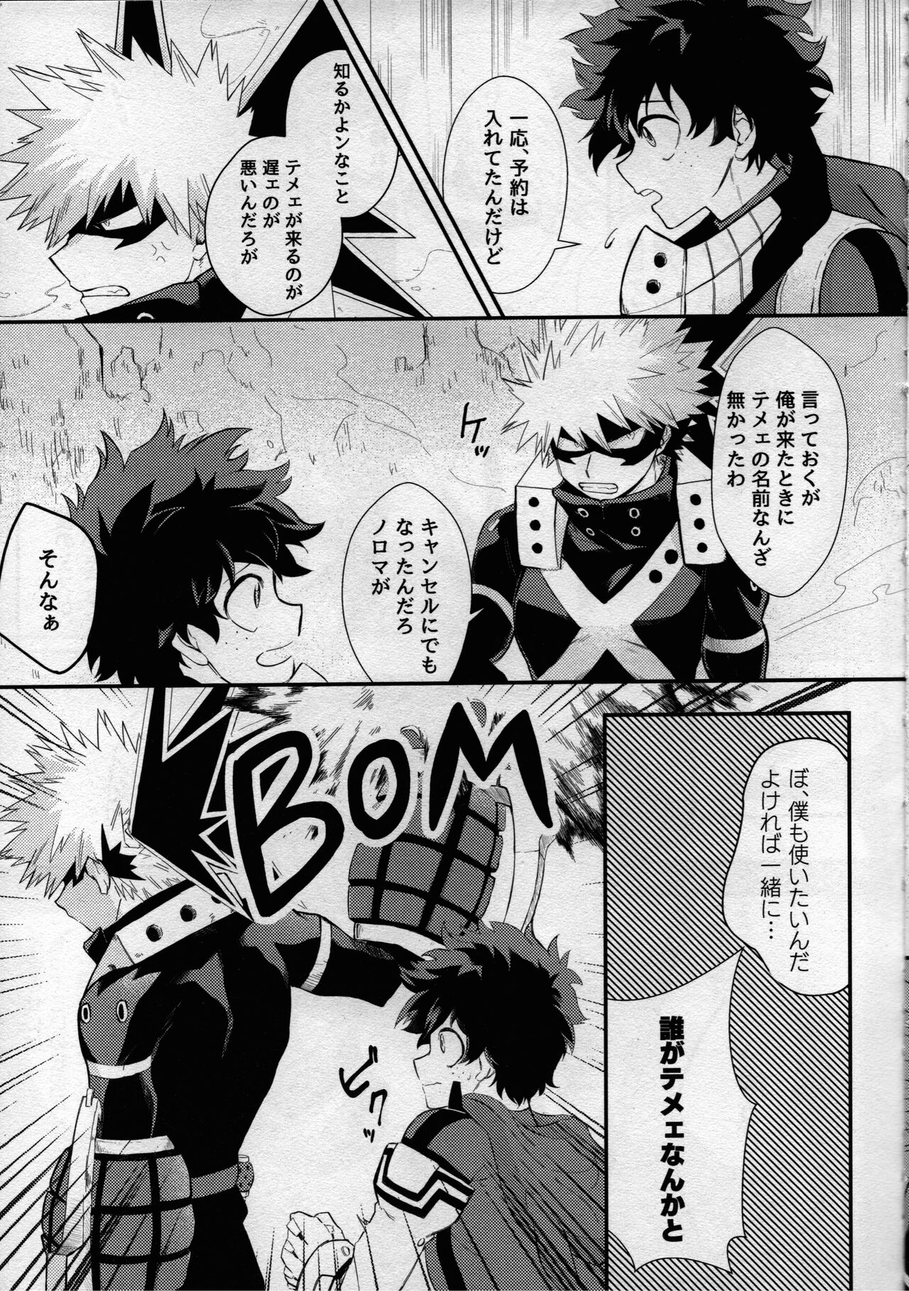 pieces - Page 10