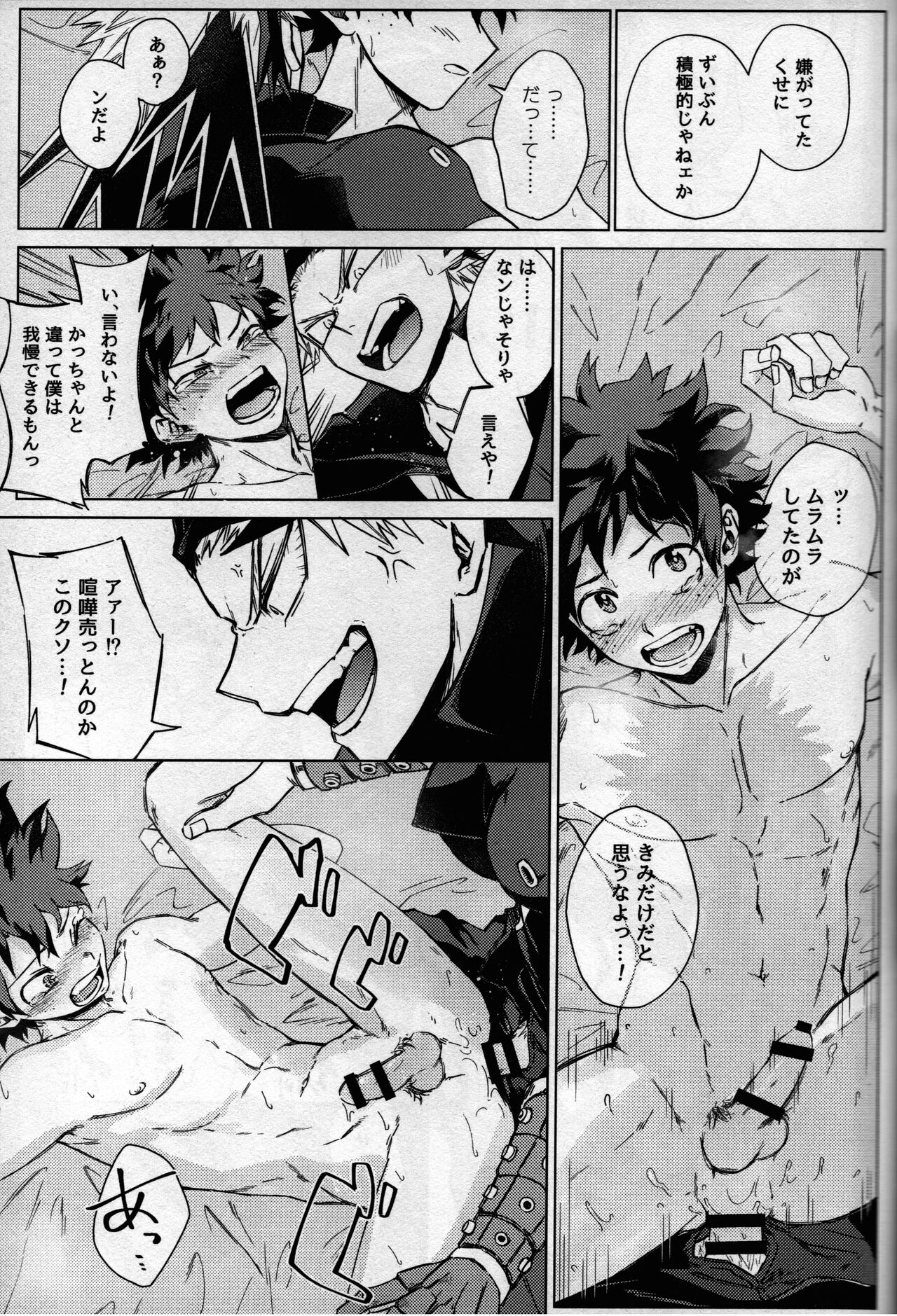 pieces - Page 115