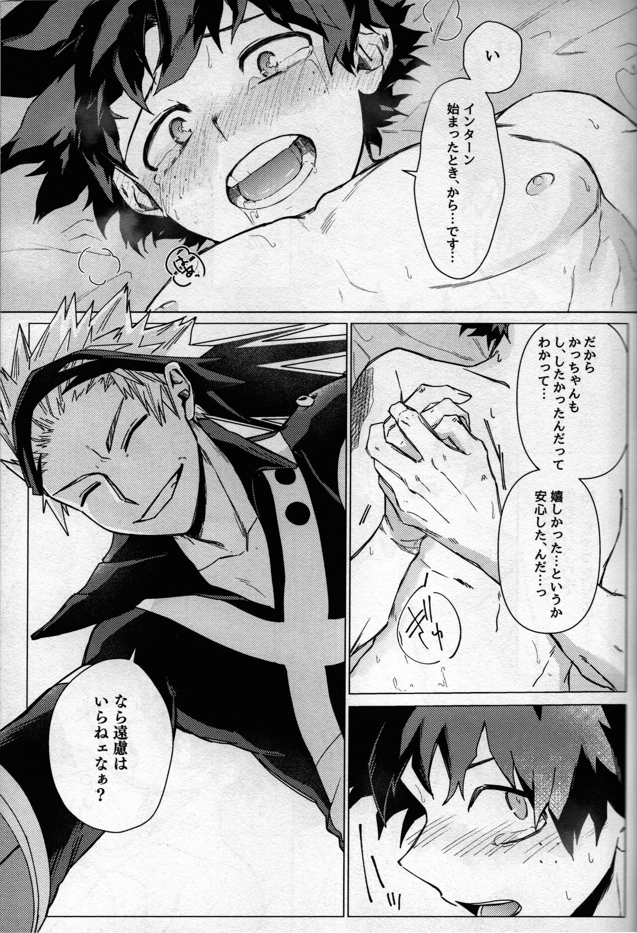 pieces - Page 117