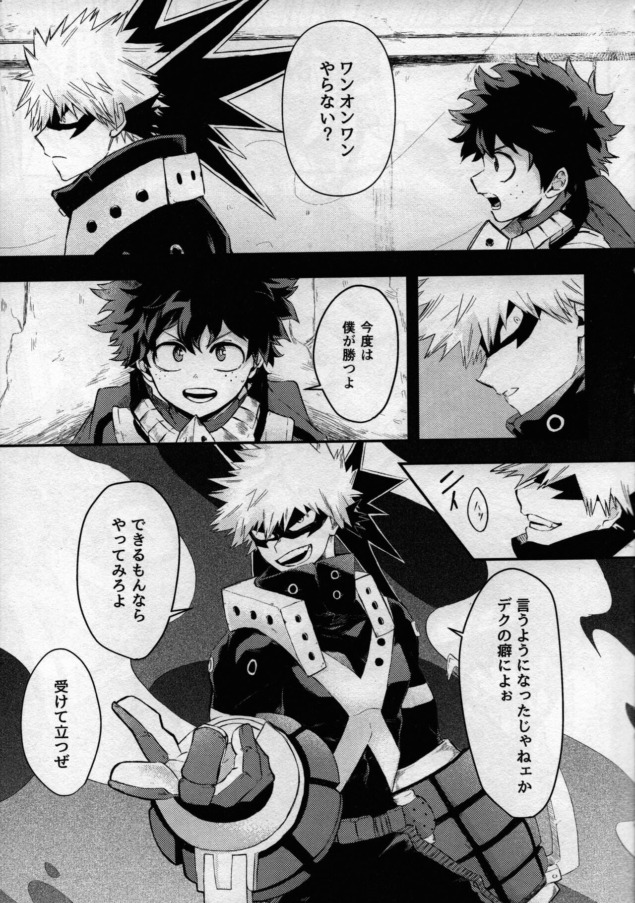 pieces - Page 12