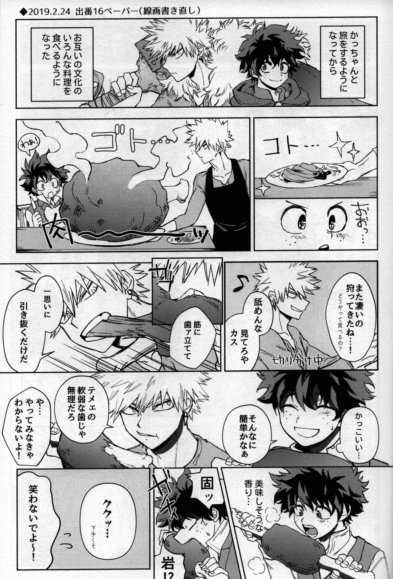 pieces - Page 123