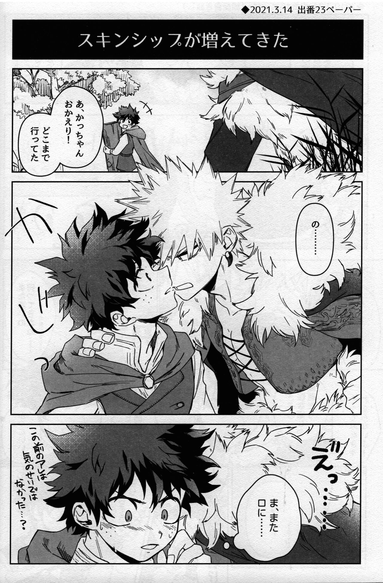pieces - Page 124