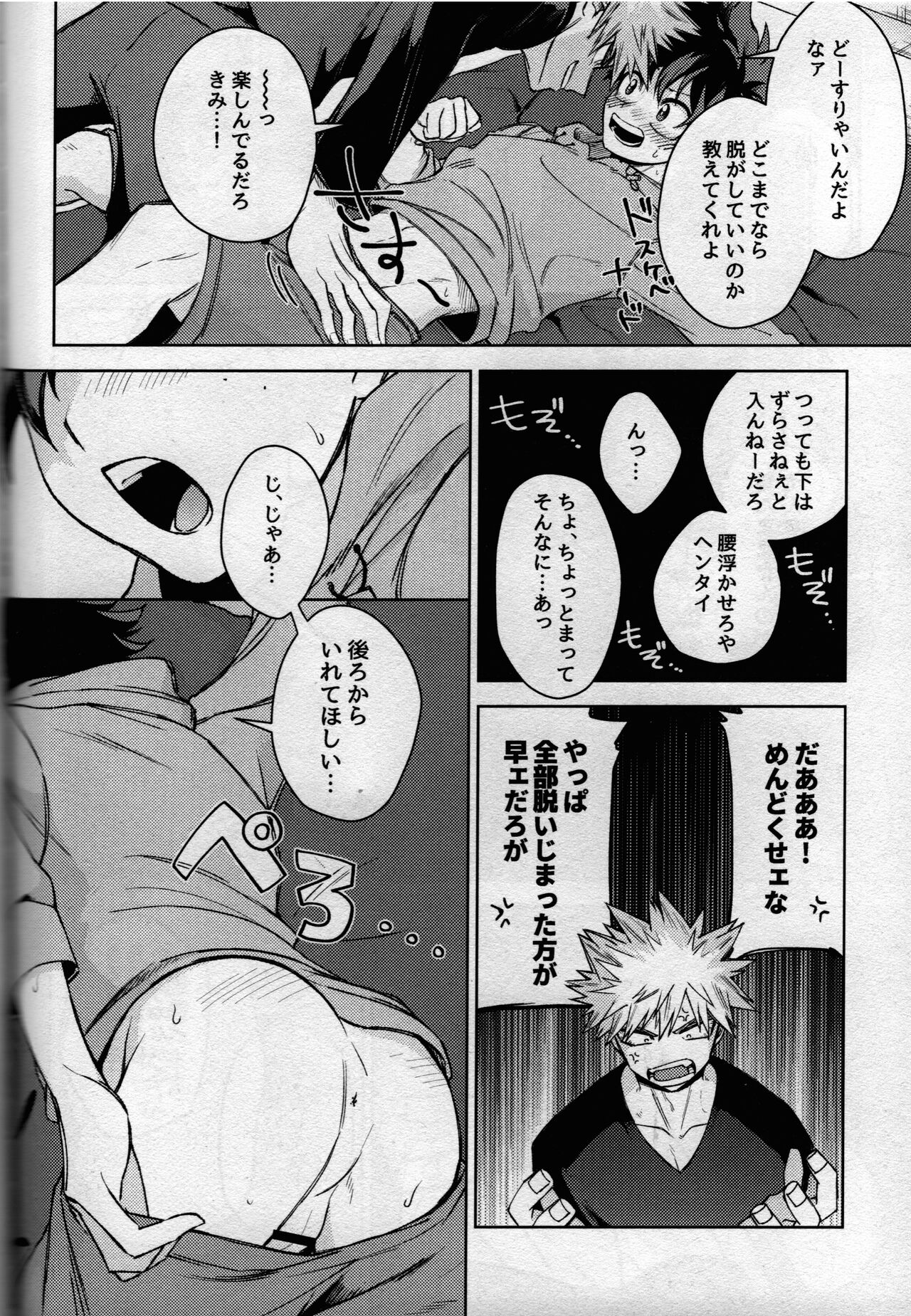 pieces - Page 144