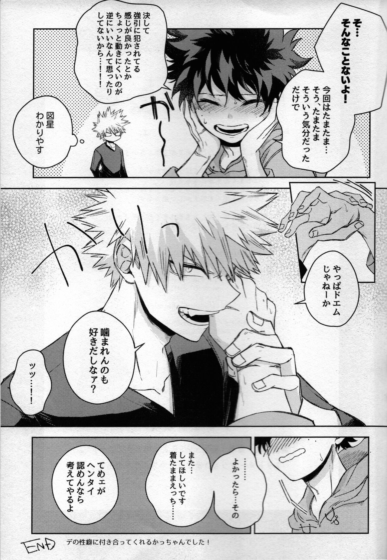 pieces - Page 149