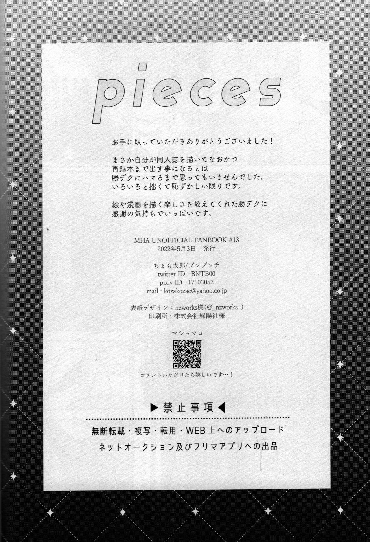 pieces - Page 150