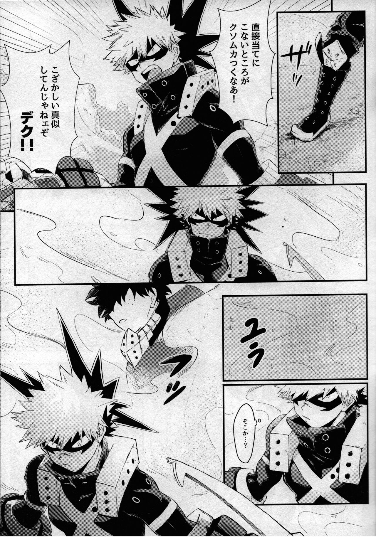 pieces - Page 16