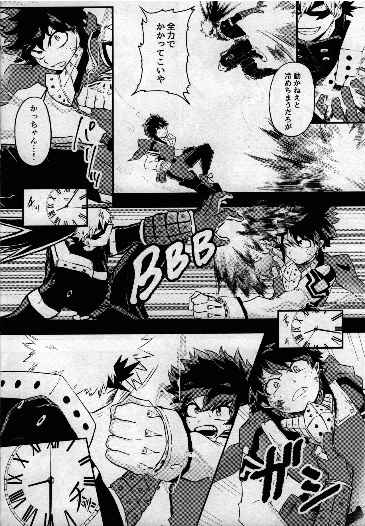 pieces - Page 19