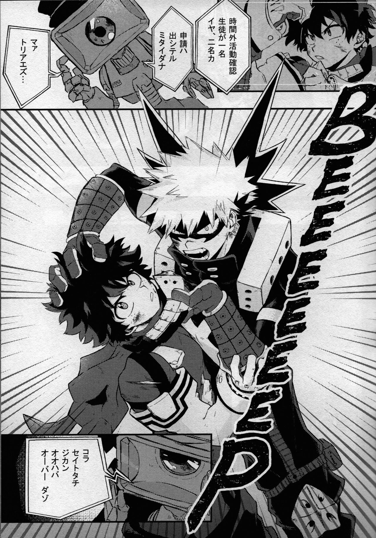 pieces - Page 20