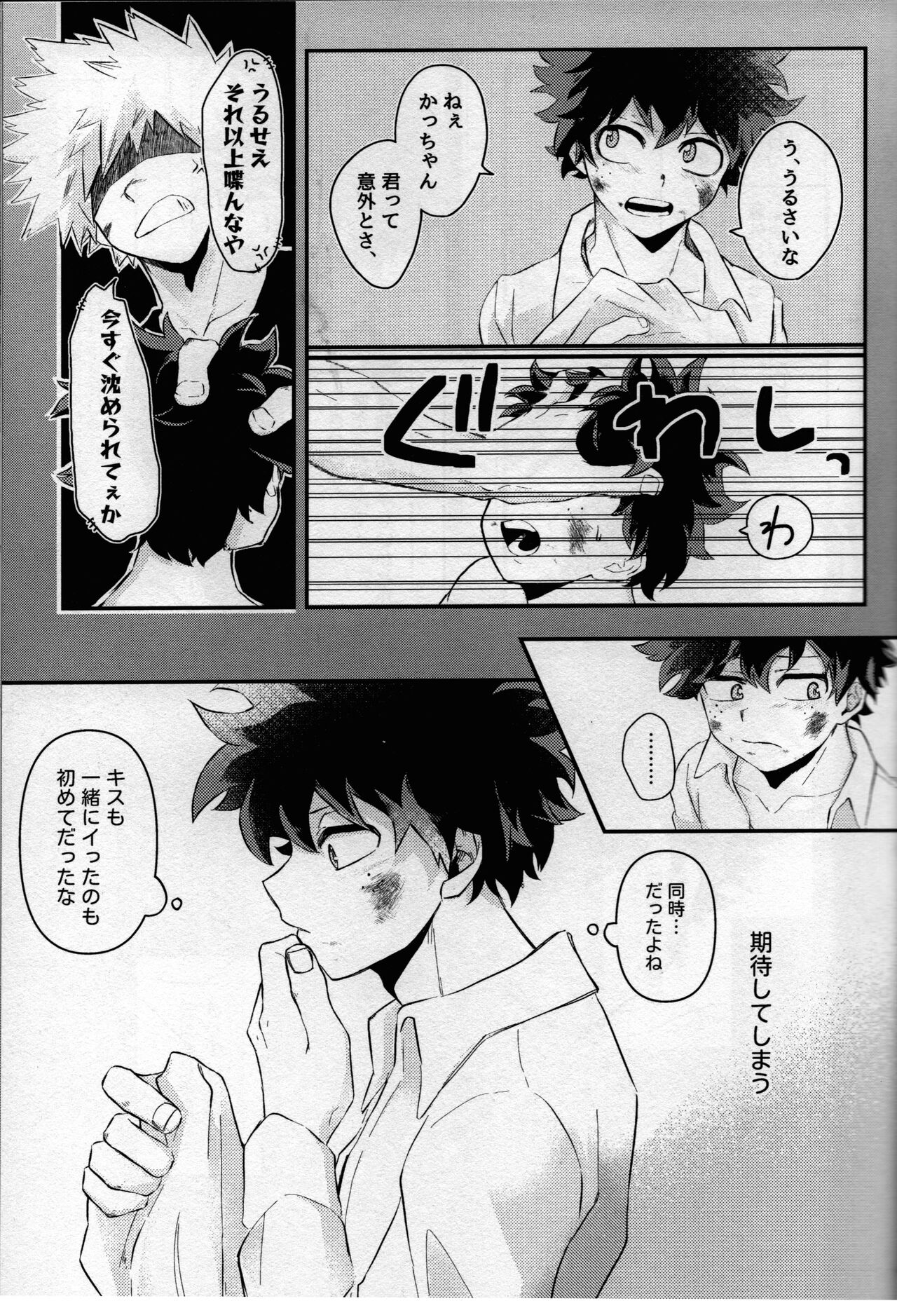 pieces - Page 40