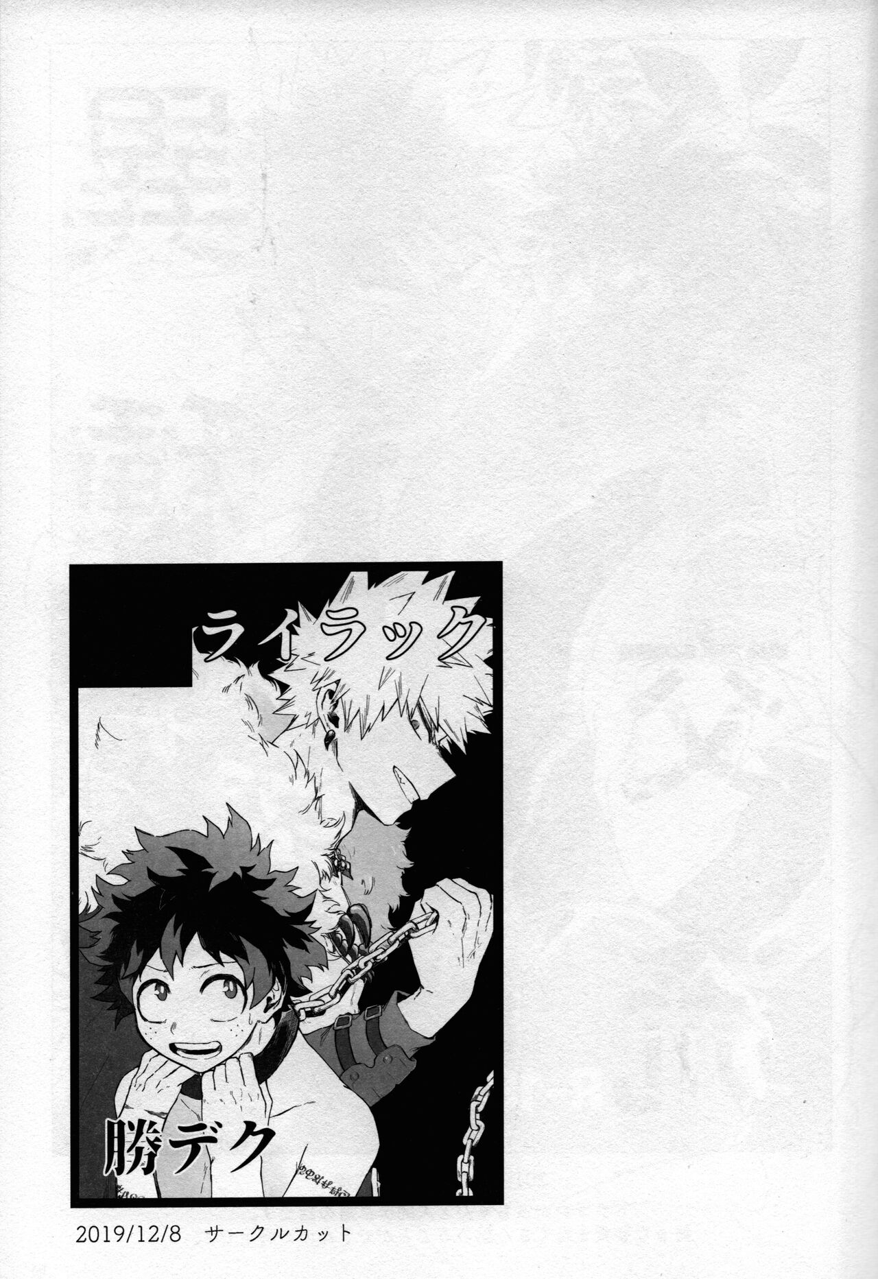 pieces - Page 45