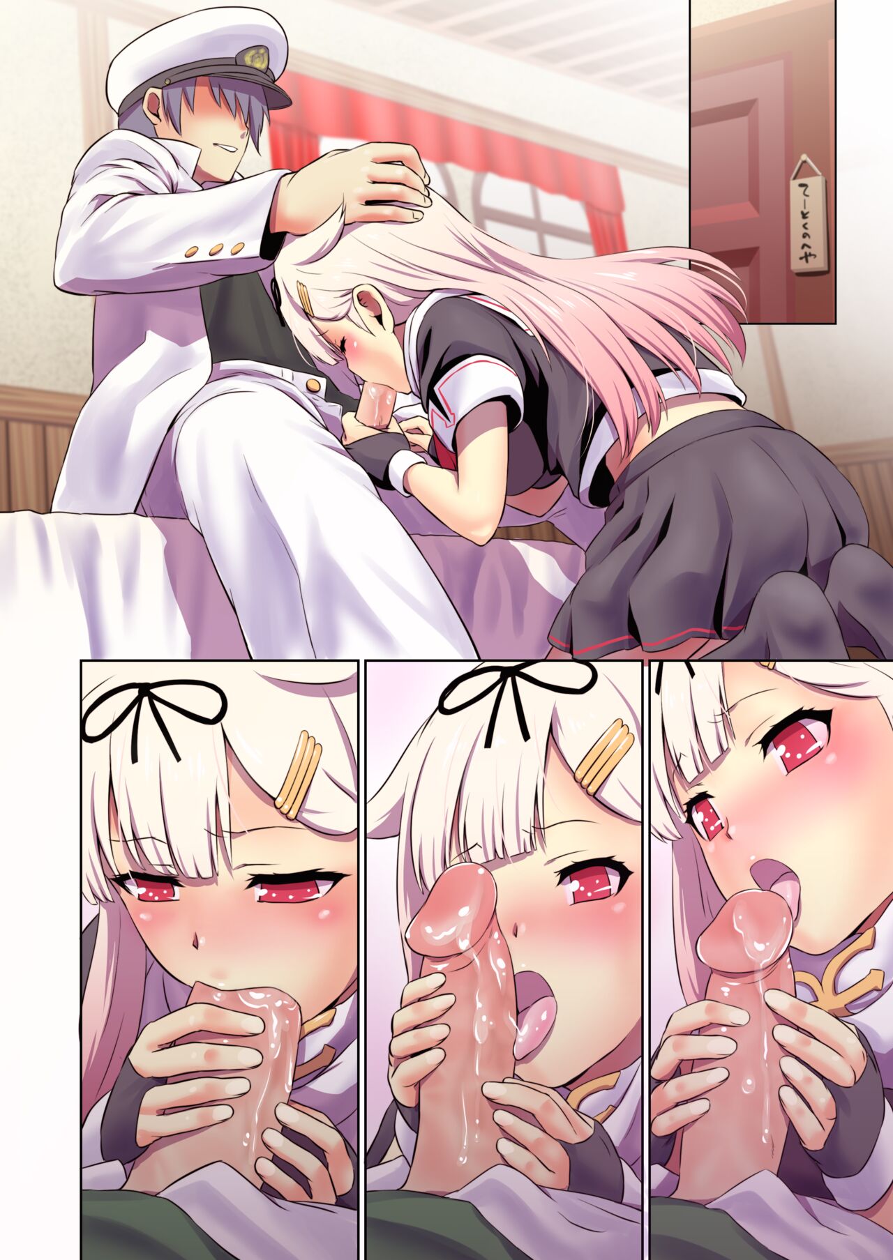 - Iyaiya Poi - Page 23
