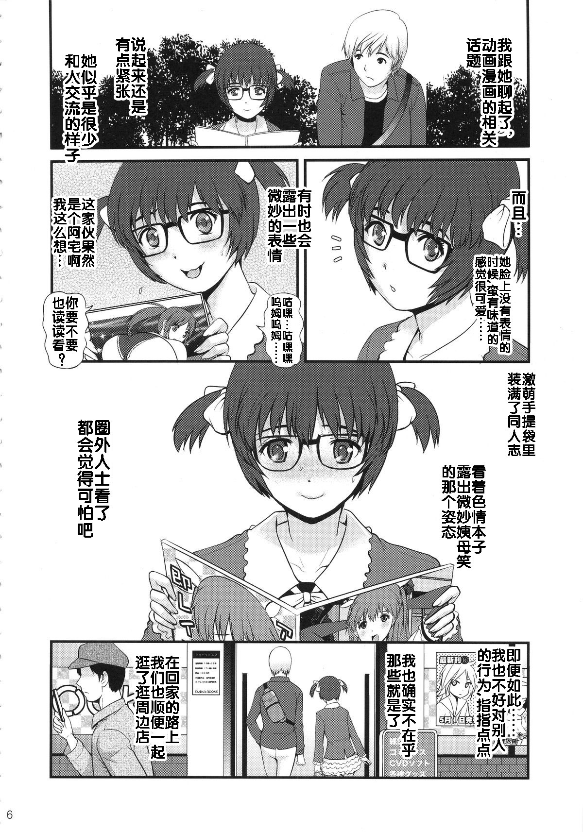 Preview page 5